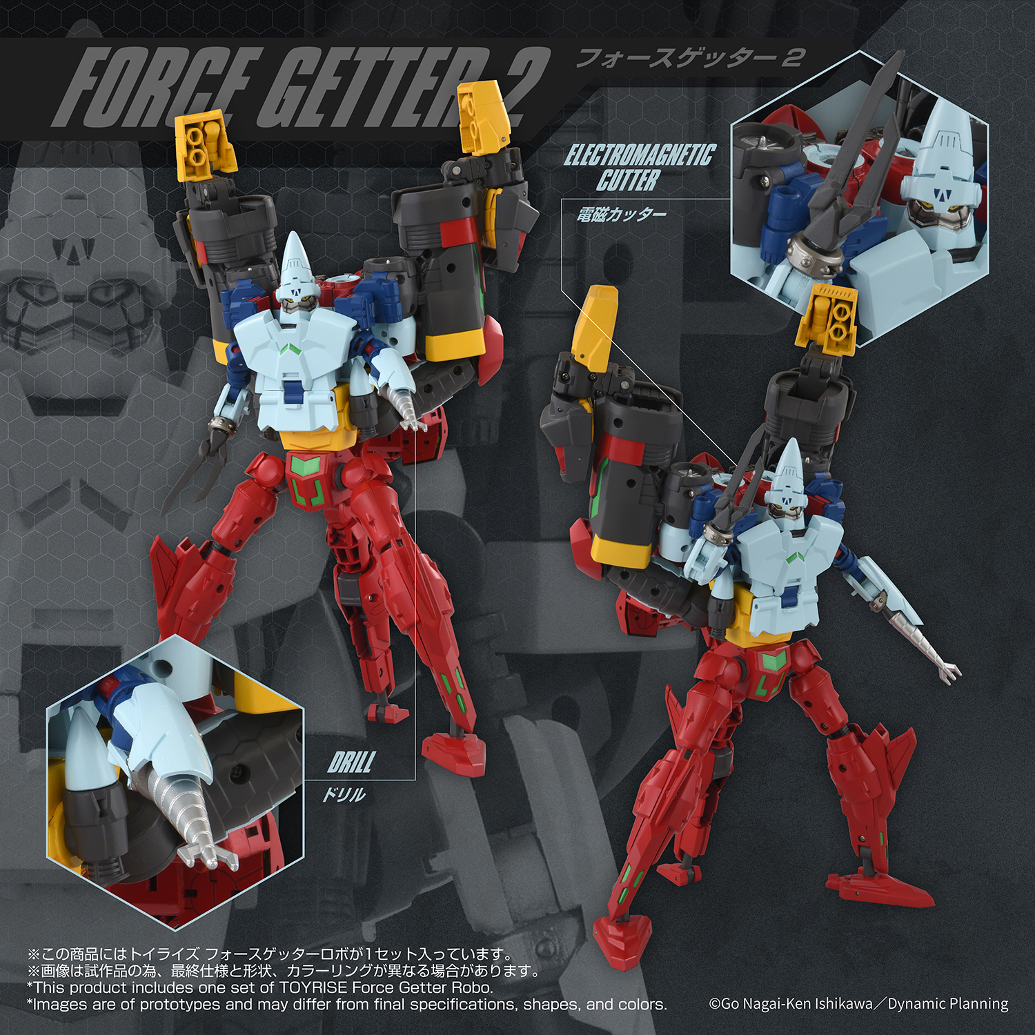 TOYRISE Force Getter Robo